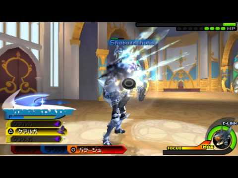 Youtube: Kingdom Hearts Birth By Sleep Final Mix: No Heart Boss Battle HD