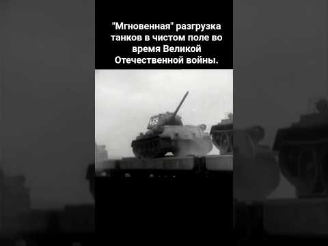 Youtube: WW2 Historic footage colorized.