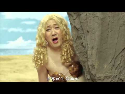 Youtube: 【HD】筷子兄弟 小苹果(MV) Little Apple, The most popular song in China in 2014, June (English subtitle)