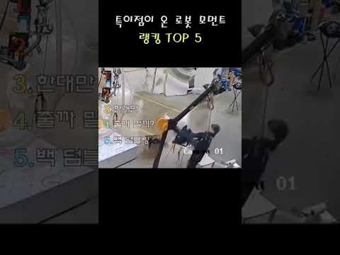 Youtube: Загрузил в робота фильм "терминатор"