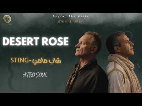 Youtube: Desert Rose – Sting & Cheb Mami | Afro Soul / Oriental Remix | Beyond The Music