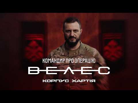 Youtube: МИ ЗІРВАЛИ ПІДЗЕМНИЙ НАСТУП ВОРОГА – КОМАНДИР ПРО НОВИЙ ВИМІР ВІЙНИ