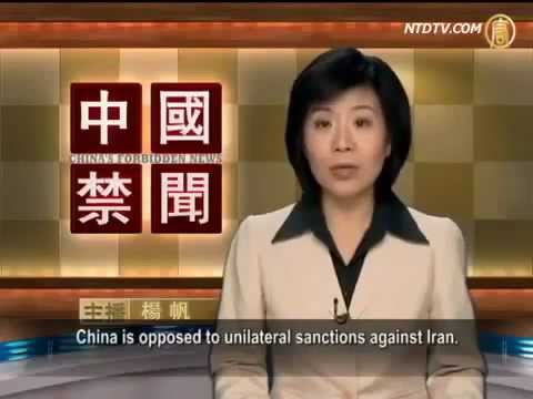 Youtube: China mischt sich notfalls im Krieg gegen Iran ein