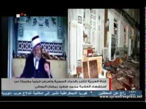 Youtube: Syria, Damascus: Sheik al-Bouti at he moment of the explosion and of his death