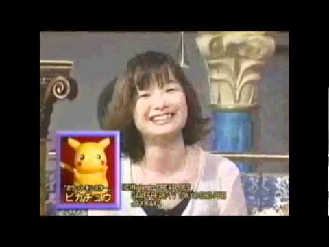Youtube: Asian Woman Says Pikachu