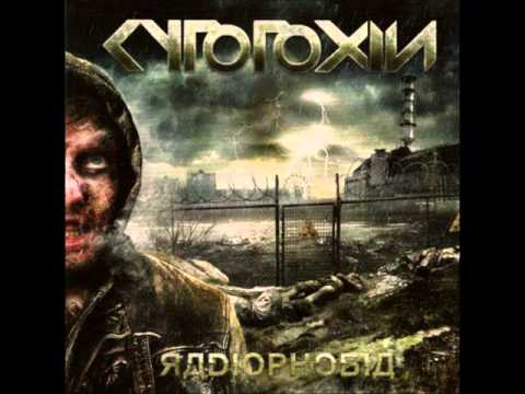 Youtube: Cytotoxin - Radiophobia