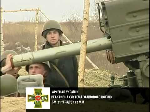 Youtube: Russian BM-21 Grad MLRS Exercise
