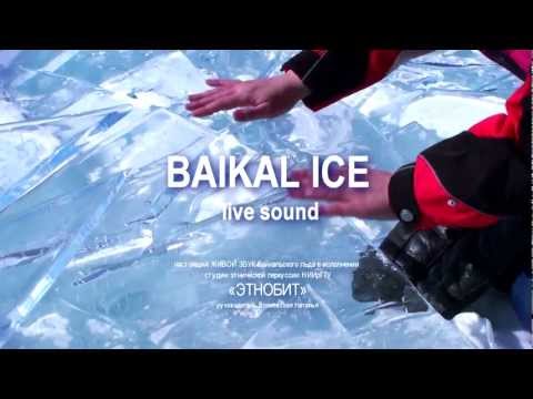 Youtube: BAIKAL ICE live sound