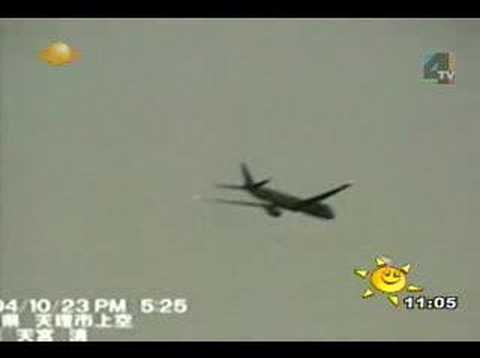 Youtube: UFO/plane fly by