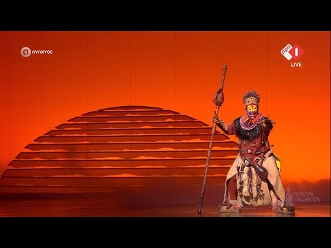 Youtube: The Lion King - Circle of Life | Musical Awards Gala 2018