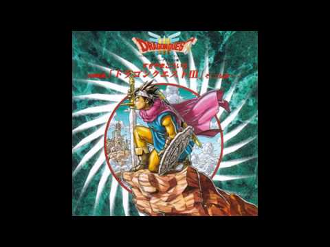 Youtube: Dragon Quest III Symphonic Suite - Adventure