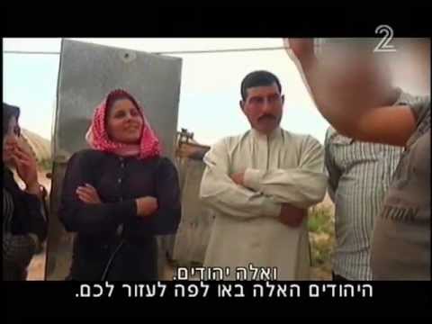 Youtube: Israelis Aid Syrian Refugees in Secret