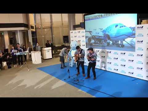 Youtube: ANA flottet ersten A380 ein - Gate Event in Narita - 24.05.2019