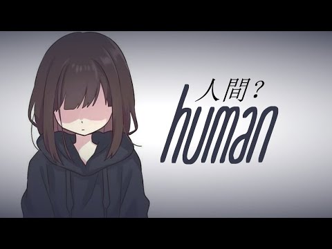 Youtube: Nightcore - To Be Human // lyrics