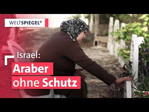 Youtube: Gewalt in Israels arabischer Community: Warum so viele Morde unaufgeklärt bleiben | Weltspiegel