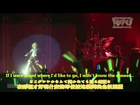 Youtube: Kokoro by Kagamine Rin and Migikata no Chou by Kagamine Len [EngSub][Singapore Live]