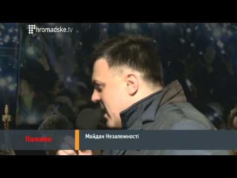Youtube: Виступ Кличка, Тягнибока і простого сотника на майдані 21.02.2014