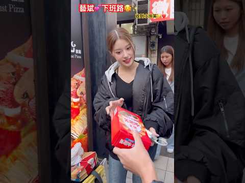 Youtube: 【藝斌💕下班路🥳達美樂一日店長❤️收到小泡芙✨】#李藝彬#李藝斌#이예빈 #ktwiz#達美樂#一日店長#新竹攻城獅#啦啦隊#出局歌#魔笛舞