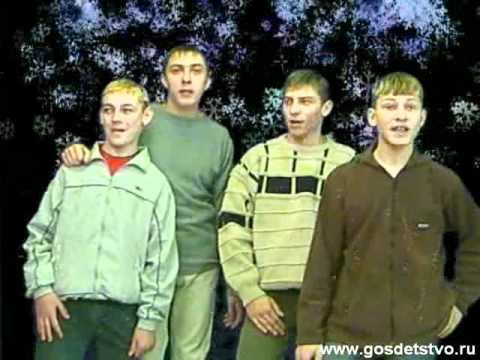 Youtube: Steklovata - Novi God