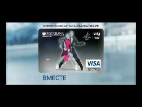 Youtube: VISA