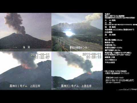 Youtube: 桜島ライブカメラ 2011-03-11 21-19 X1HD Volcano Sakurajima