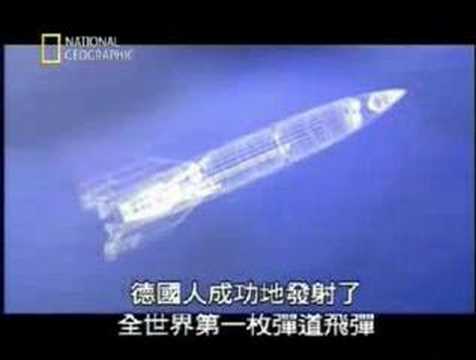 Youtube: Nazi Secret weapon 3 - V2 Rocket