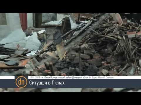 Youtube: Ситуація в Пісках 19.01.2015