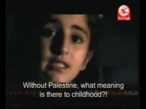 Youtube: When we die as martyrs - Palestinian Children