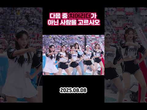 Youtube: 케이티 위즈 치어리더에 안밀리는 일반인 Hold Up 아웃송