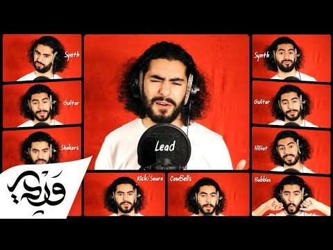 Youtube: Cheb Khaled - Aicha (Cover by Alaa Wardi)