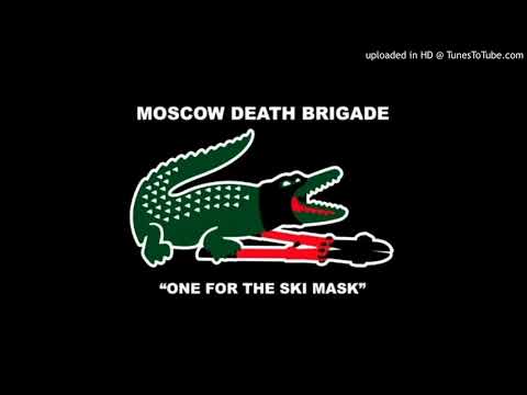 Youtube: Moscow Death Brigade - Anne Frank Army (Part II)