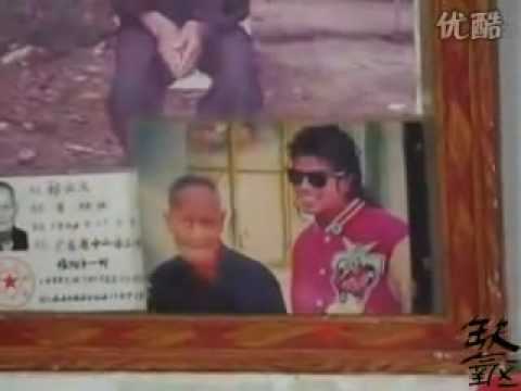 Youtube: Michael Jackson Visiting CHINA  (rare footage)
