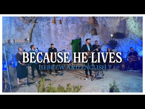 Youtube: BECAUSE HE LIVES (Hebrew and English!) 🔴LIVE at the Garden Tomb | Jerusalem Easter