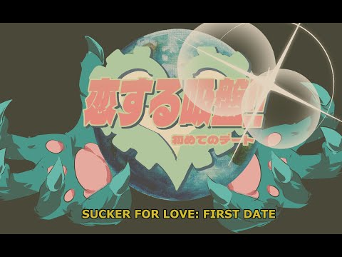 Youtube: Sucker for Love: First Date Trailer