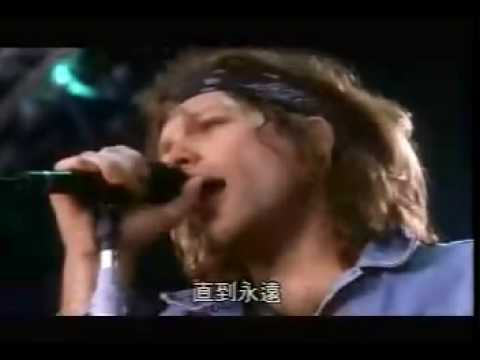Youtube: Bon Jovi -Always