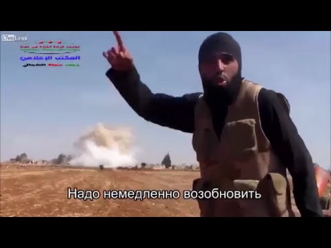 Youtube: Ein IS-Kämpfer ist empört über russische Bombardierungen in Syrien