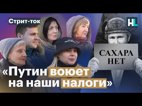 Youtube: «Телевизор победил, холодильник проиграл». Россияне о ценах и войне