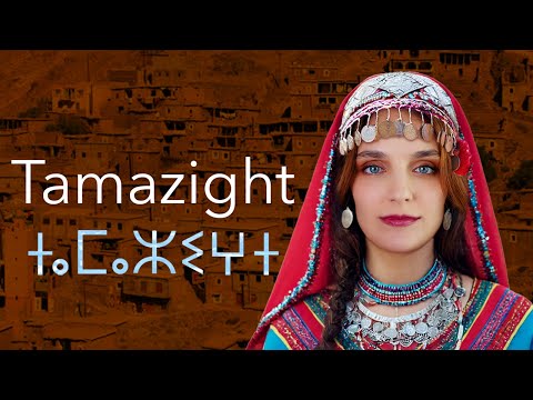 Youtube: About the Berber/Tamazight languages