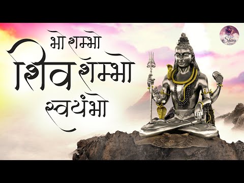 Youtube: Maha Shivratri Special 2023 Bho Shambho Shiva Shambho Swayambho  | Shiv Ji Ke Bhajan |