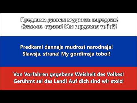 Youtube: Hymne der Russischen Föderation - Гимн России (RU,DE Text)