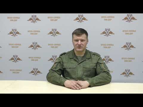 Youtube: "Emergency Statement" by Spokesman of the "Donetsk People's Militia"