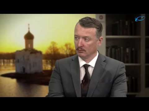 Youtube: Igor Strelkov : War Awaits Russia