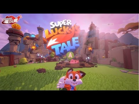 Youtube: 《Super Lucky's Tale》4K 高畫質  Xbox One X  實機遊玩搶先體驗