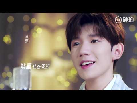 Youtube: 【TFBOYS王源 Roy】诚信点亮中国《说到做到》MV上线 【KarRoy凯源频道】