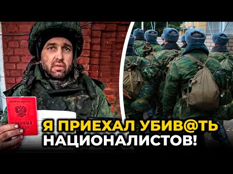 Youtube: ⚡️ МОБІЛІЗОВАНОГО МОСКВИЧА ВЗЯЛИ У ПОЛОН