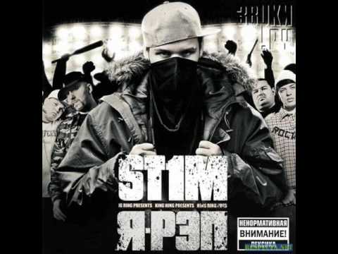 Youtube: st1m & Seryoga - Ya Rap