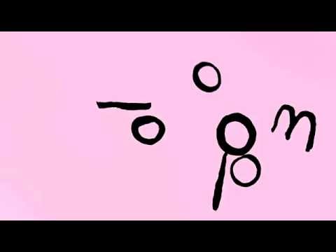 Youtube: Ariel Pink - Four Shadows [pom pom] || Live & Enhanced || 2014