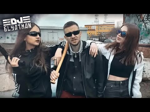 Youtube: DJ Blyatman & DJ Pelix - OUR SOUND (Official Music Video) ft. xeK