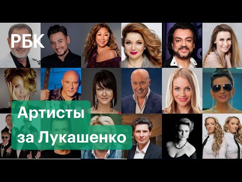 Youtube: «Любимую не отдают»: Киркоров и Басков снялись в клипе про Белоруссию и Лукашенко