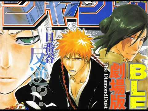 Youtube: Bleach OST The DiamondDust Rebellion #11 Nightmare